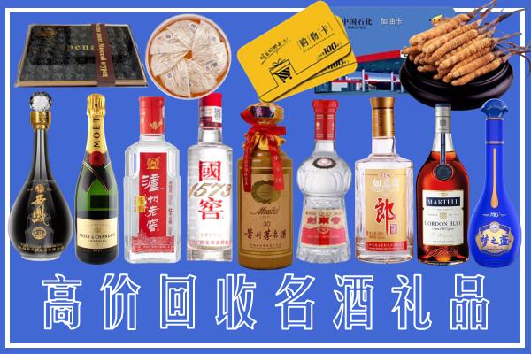 重庆市江津区回收烟酒