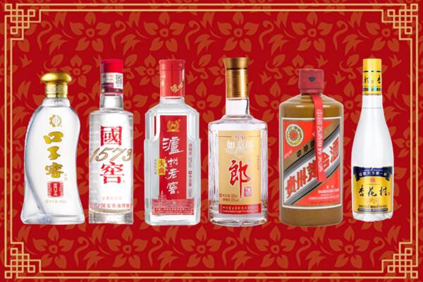 重庆市江津区回收名酒
