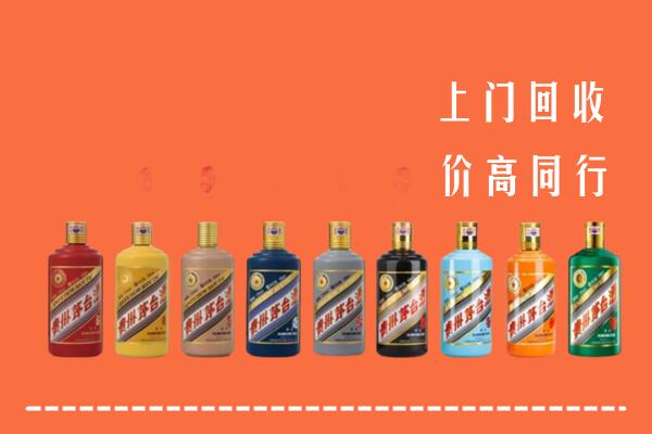 重庆市江津区回收茅台酒