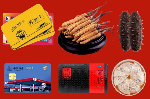 重庆市江津区回收礼品.jpg